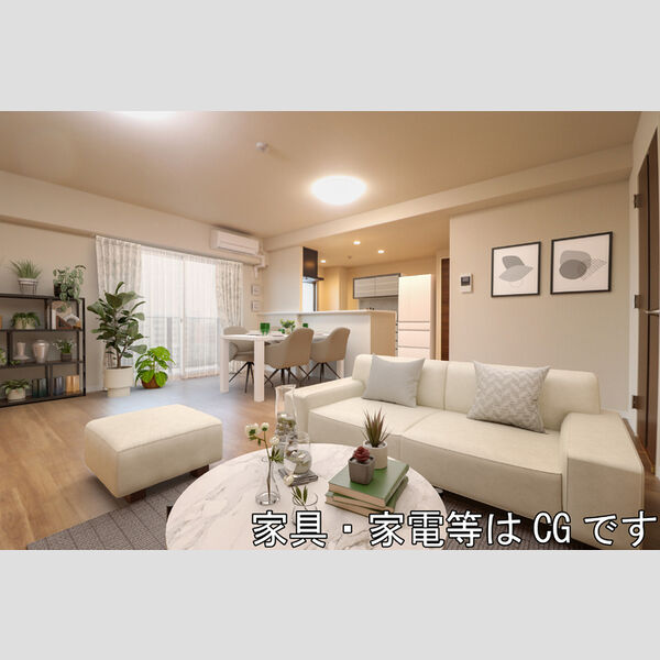 居室・リビング (家具/家電はCGです)