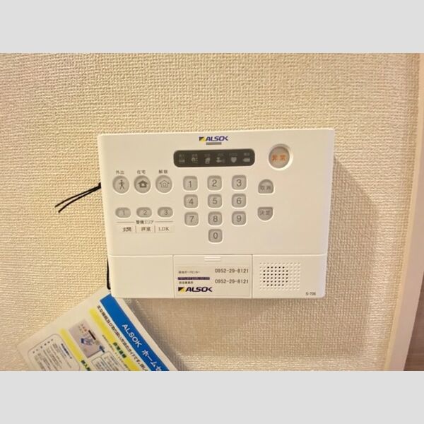 その他設備 (103　ホームセキュリティ)