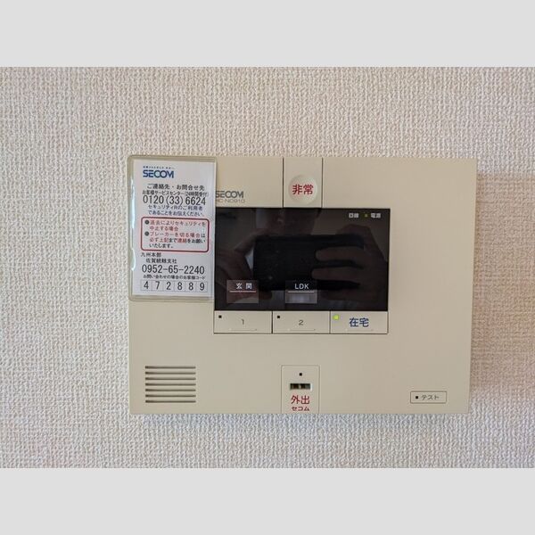 その他設備 (SECOM)