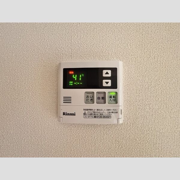 その他 (給湯パネル)