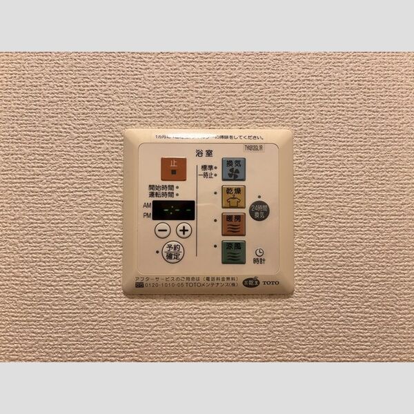 その他 (浴室換気乾燥機)