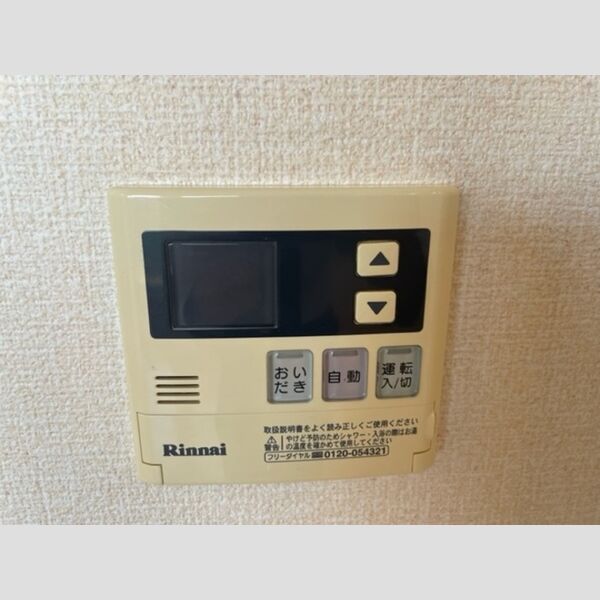 その他 (207　追い炊き機能)