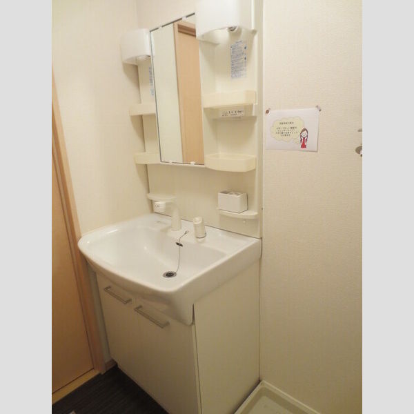 洗面所 (洗面所)