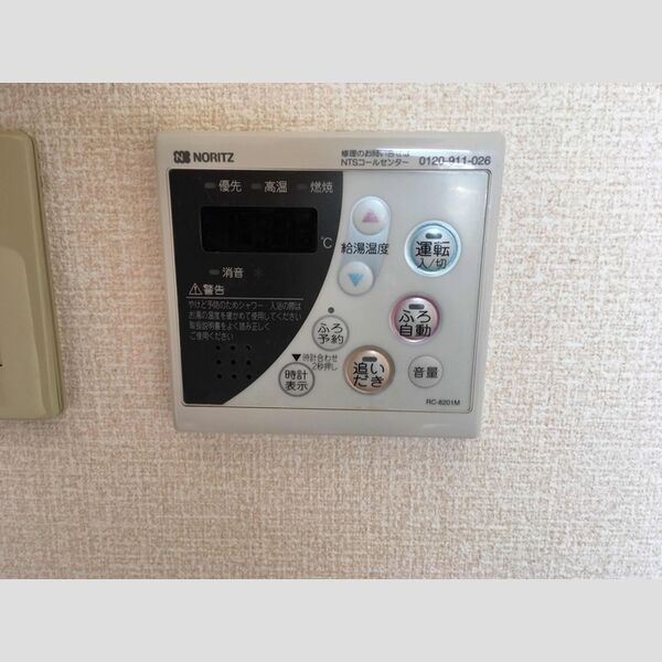 その他 (A103　給湯器)
