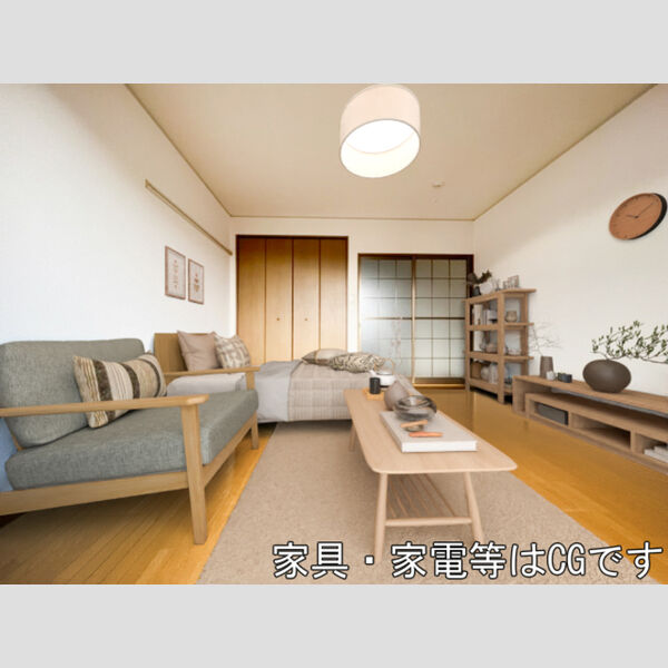 居室・リビング (家具/家電はCGです)