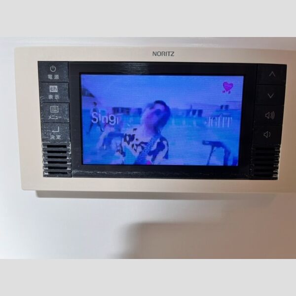その他 (Ⅱ103 浴室テレビ)