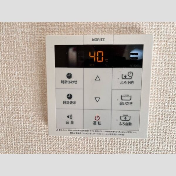 その他 (Ⅱ103 追い焚き給湯)