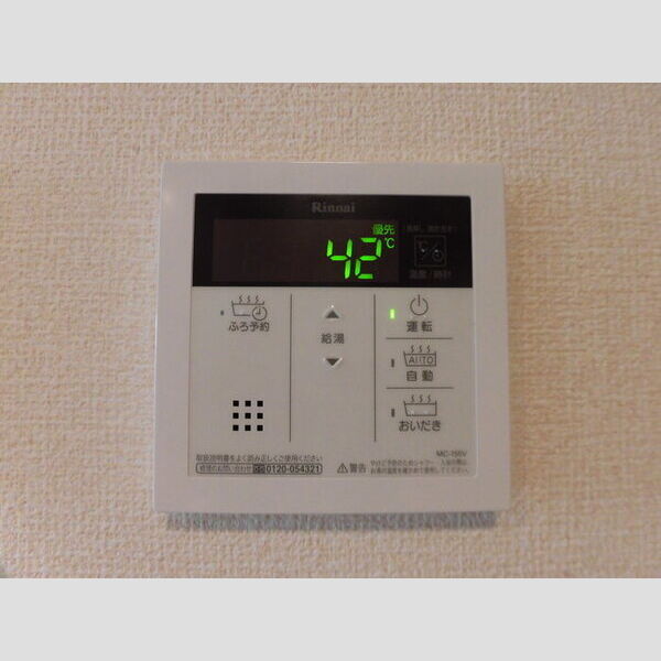 その他 (206　給湯)