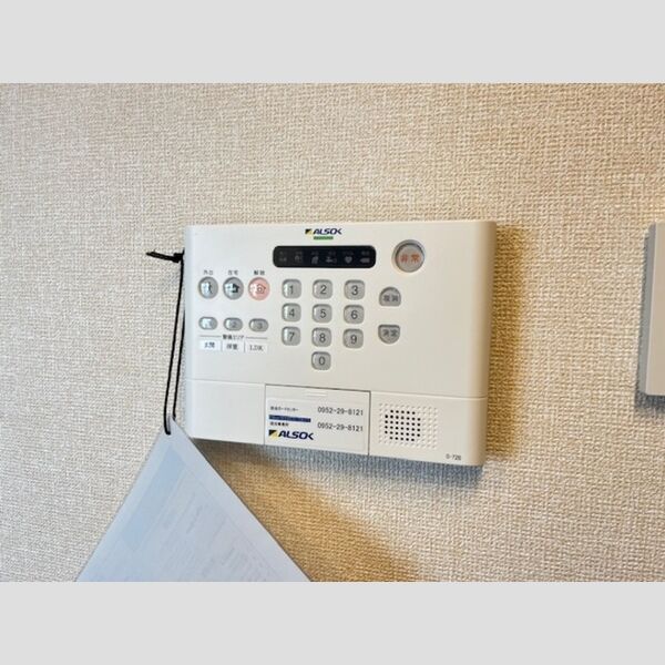 その他設備 (103号　ALSOKホームセキュリティ)