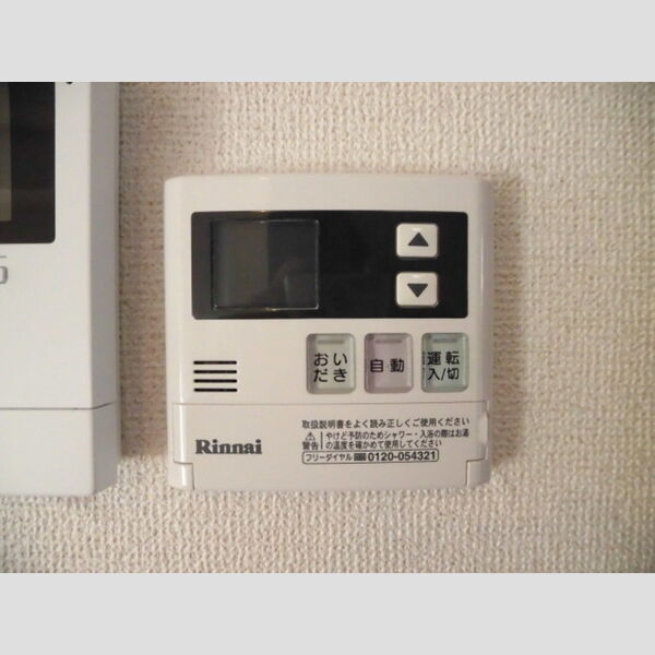 その他 (B201　追い焚き機能)