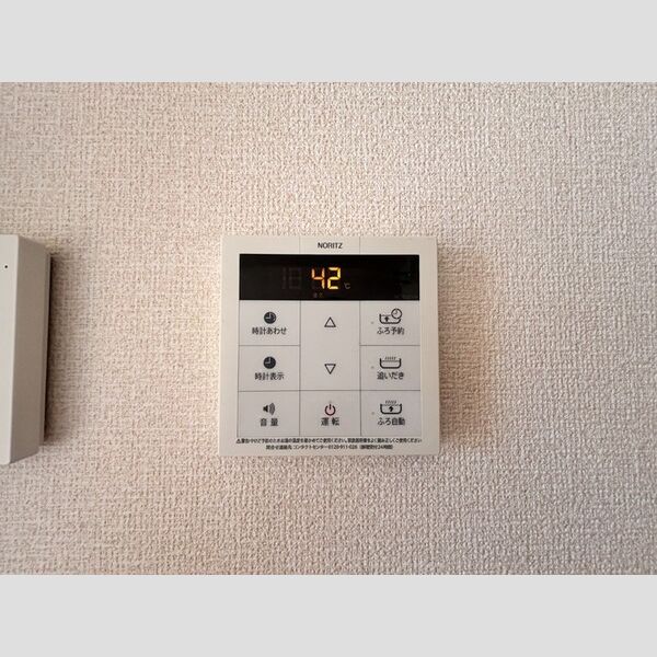 その他 (給湯パネル)