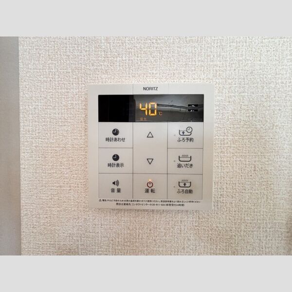 その他 (給湯パネル)