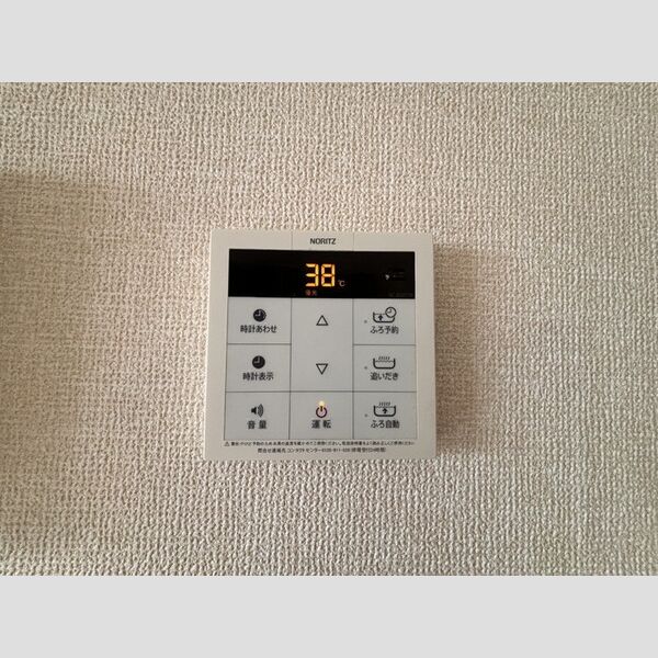 その他 (B307　追い焚き給湯)