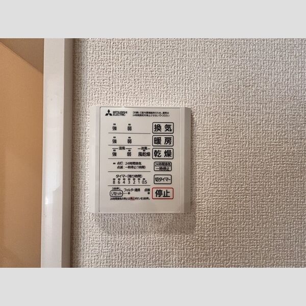 その他 (24h換気設備)
