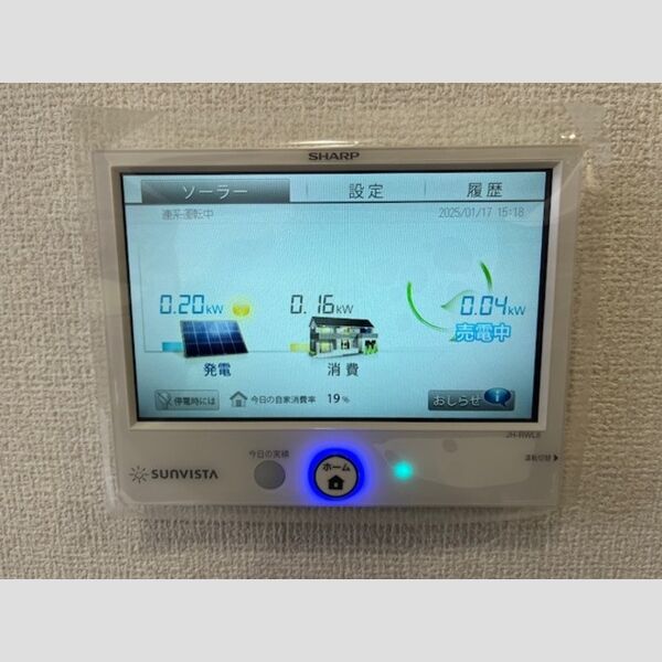 その他 (ZEHモニター)