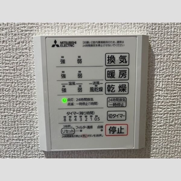 その他 (24h換気設備)