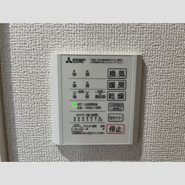 その他 (24h換気設備)