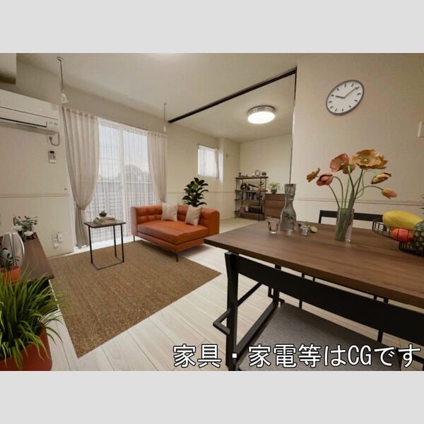 居室・リビング (家具/家電はCGです)