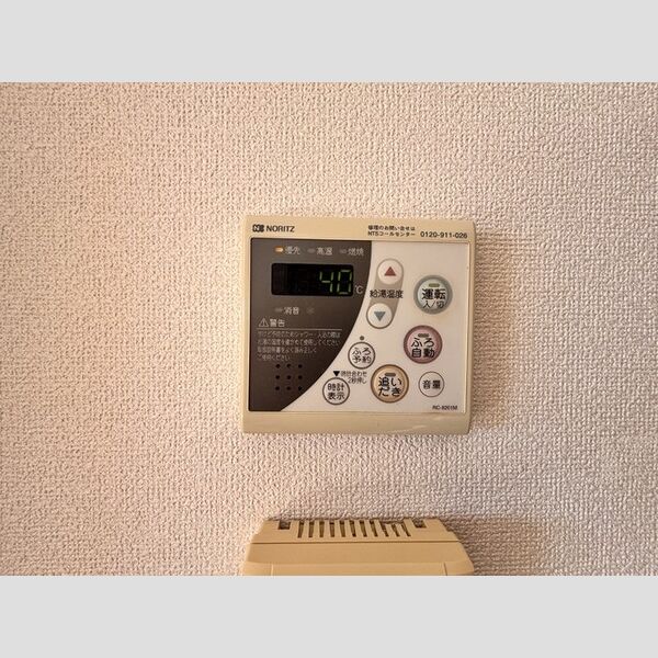 その他 (給湯パネル)