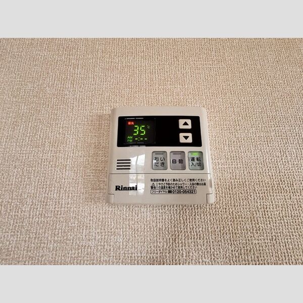 その他 (給湯パネル)