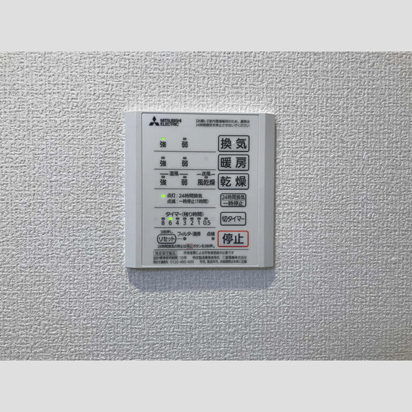 その他 (102　浴室換気乾燥機)