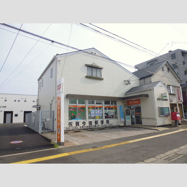 バス (佐賀今宿郵便局　1,074m)