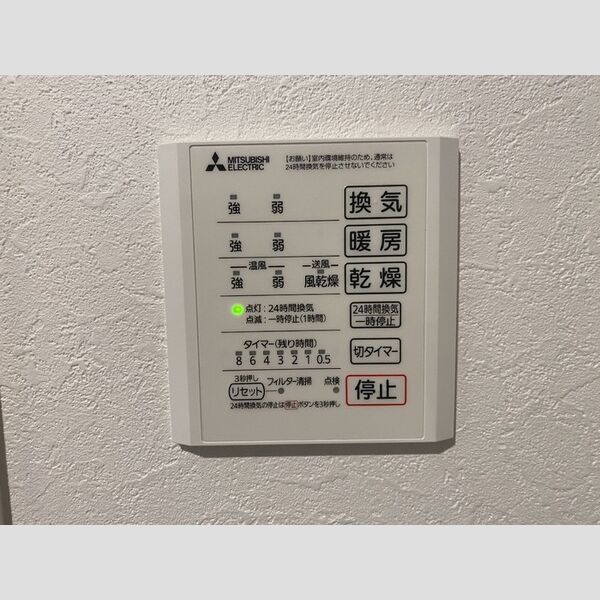 その他 (303　浴室換気乾燥機)