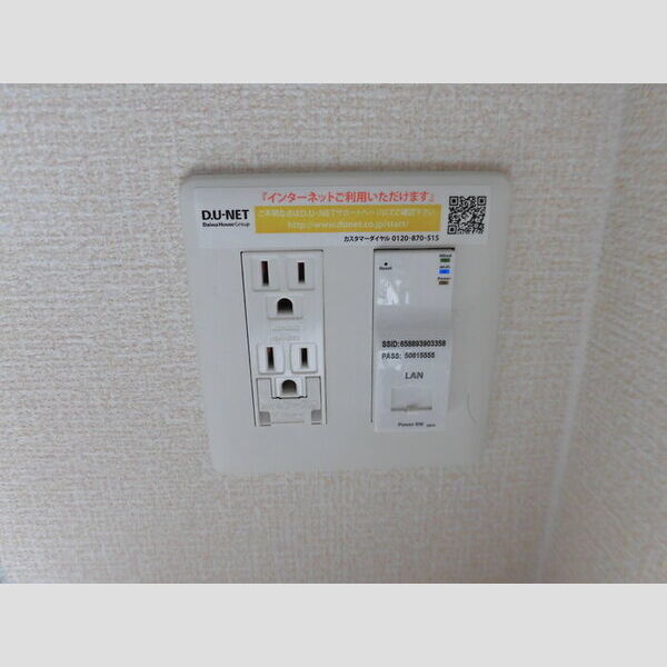 その他 (D.UNET)