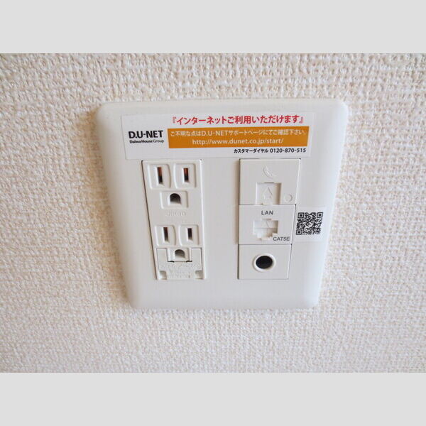 その他設備 (インターネット無料)