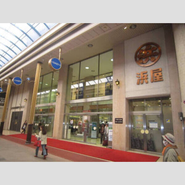 現地周辺 (浜屋まで150m)