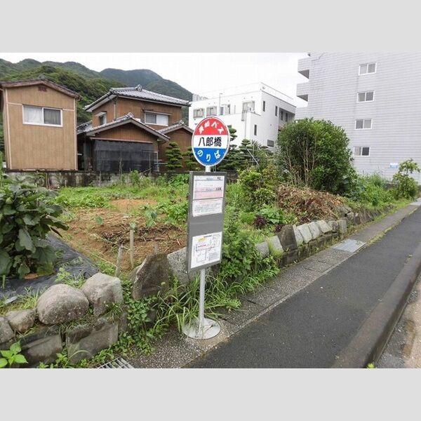 現地周辺 (八郎橋バス停まで185m(徒歩3分))