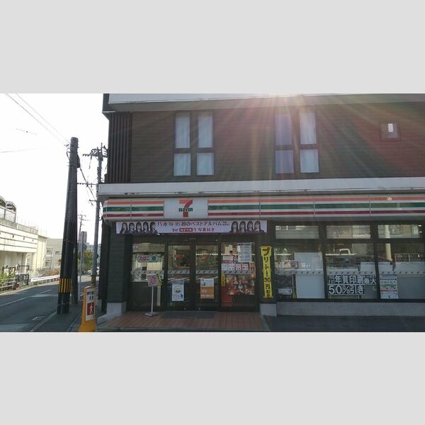 現地周辺 (コンビニ　長崎千歳町店　250m)