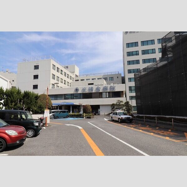 現地周辺 (医療法人光晴会病院1100m)