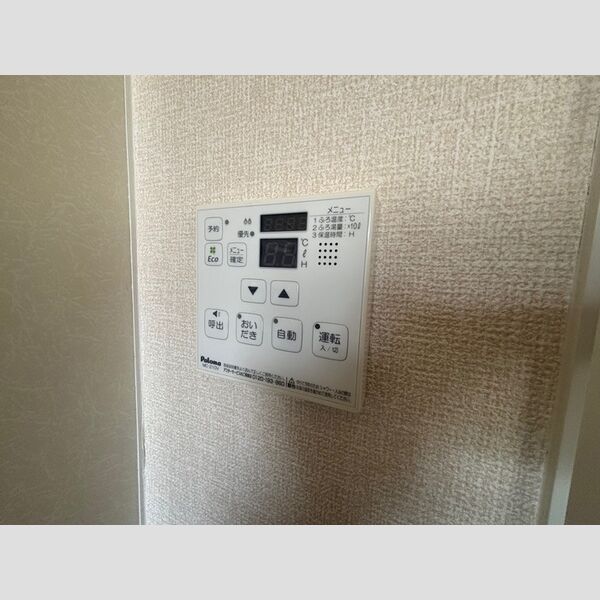 バス (追い焚き給湯)