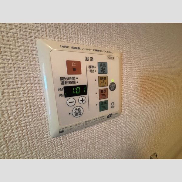 バス (浴室換気設備)