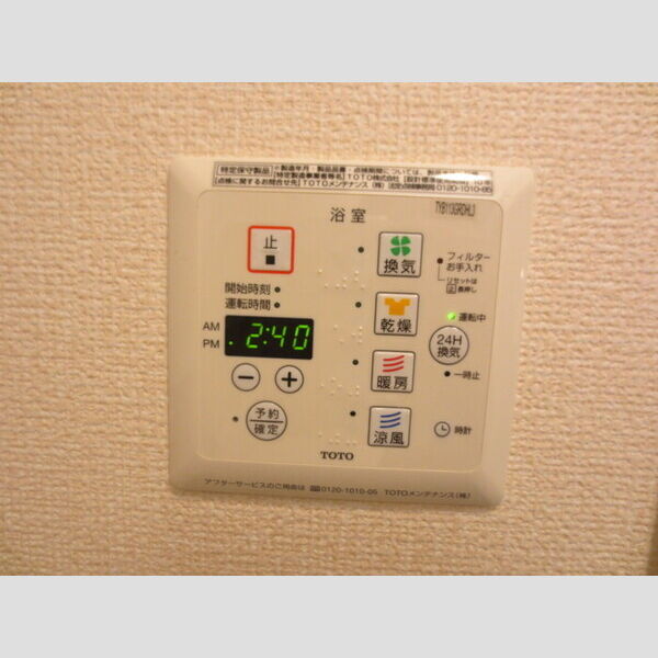 その他 (207 浴室換気乾燥機)