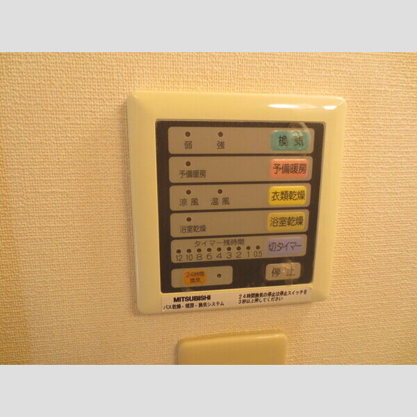 その他 (303 浴室換気乾燥機)