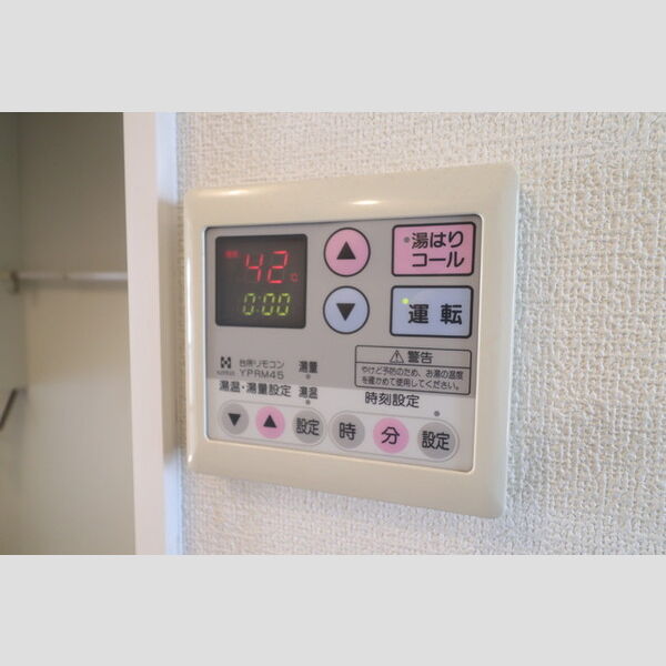 バス (給湯器)