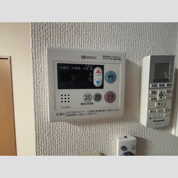 その他設備 (給湯)