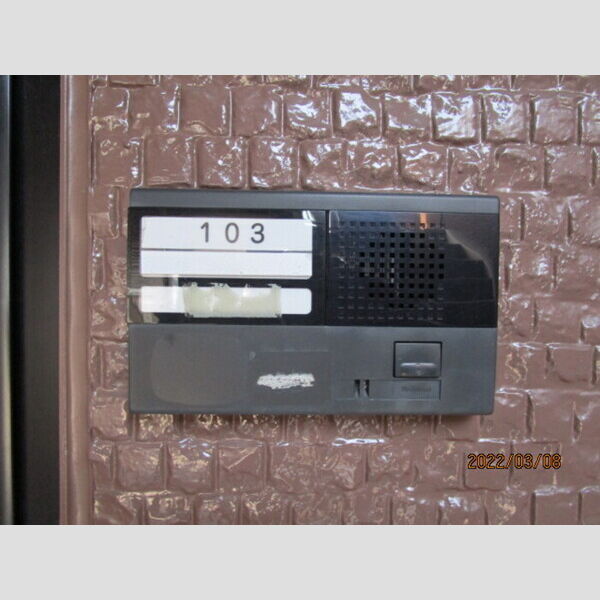 その他設備 (103　インターホン)