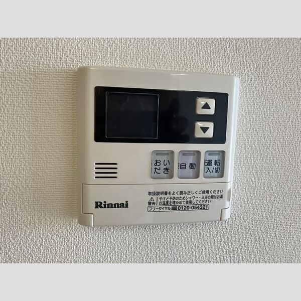 その他 (1301　追い焚き給湯)