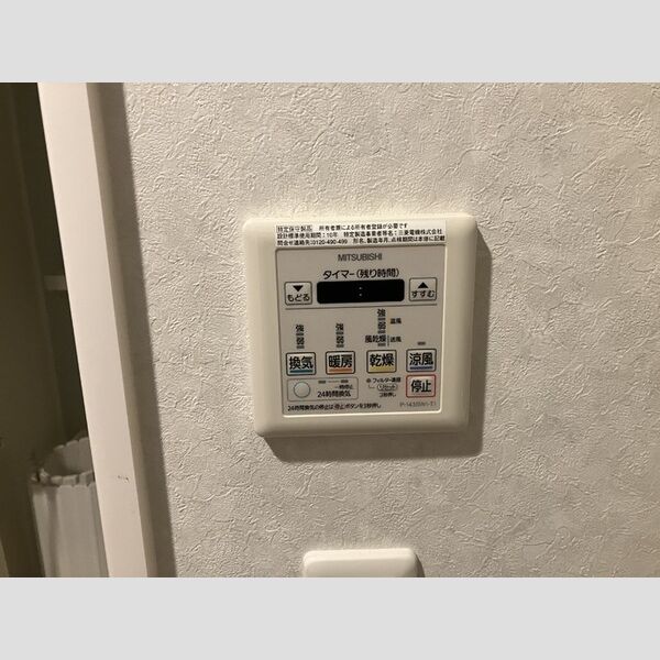 その他 (浴室換気乾燥機)