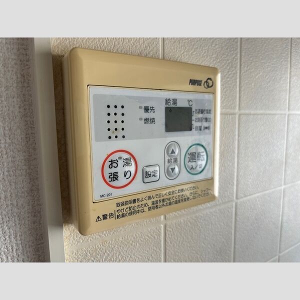 その他 (B202　給湯リモコン)