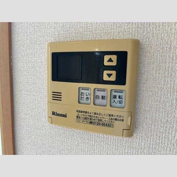 その他設備 (106 追炊き給湯)