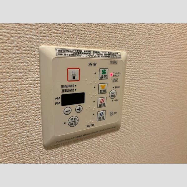 その他 (101 浴室換気乾燥機)