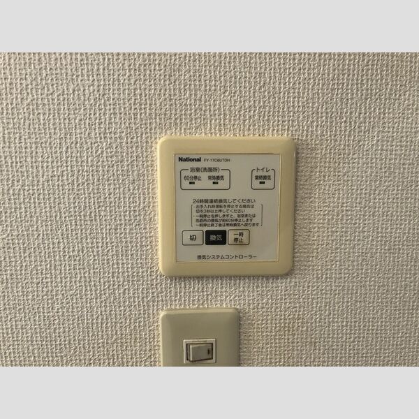 その他 (24h換気設備)