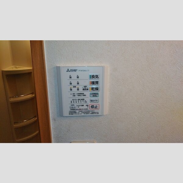 その他設備 (ブラン・ネージュおおはし303　浴室換気乾燥機)