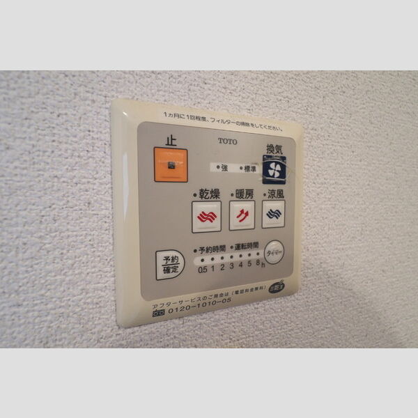 キッチン (浴室換気乾燥機)