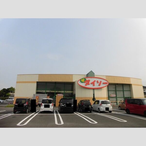 現地周辺 (ダイソー100円館空港通り店 289m)