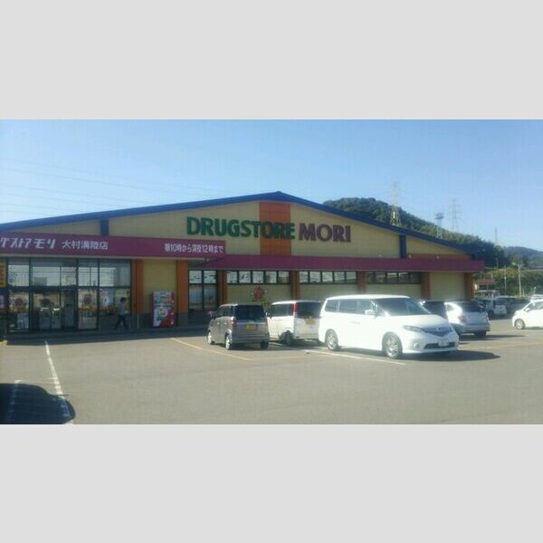 現地周辺 (ドラッグストアモリ溝陸店　1815m(徒歩23分))